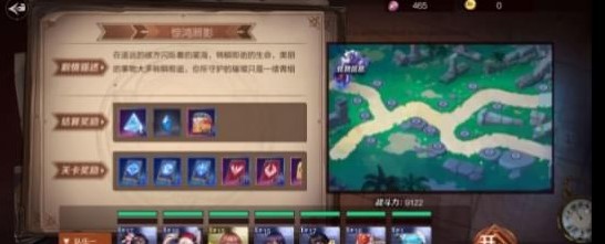 那些需要守护的快速升级攻略截图6