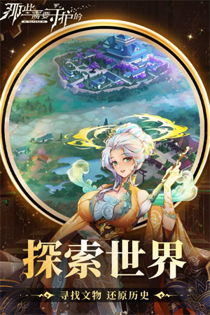 那些需要守护的兑换码截图