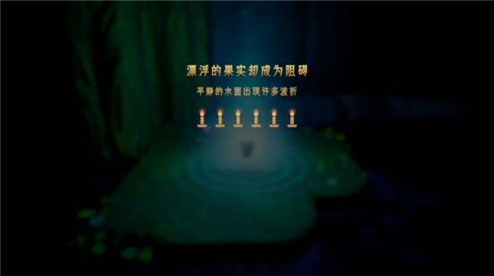 5-4攻略4