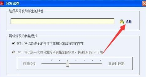 使用说明2