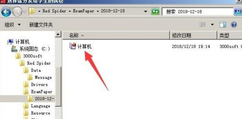 使用说明4