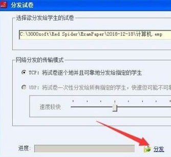使用说明5