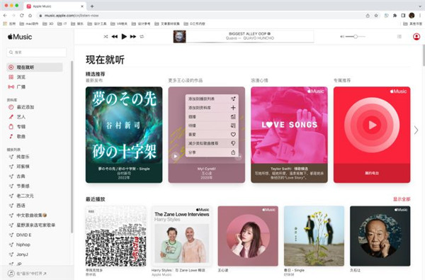 使用方法截图截图6