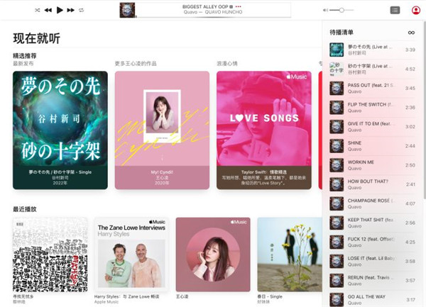 使用方法截图截图8