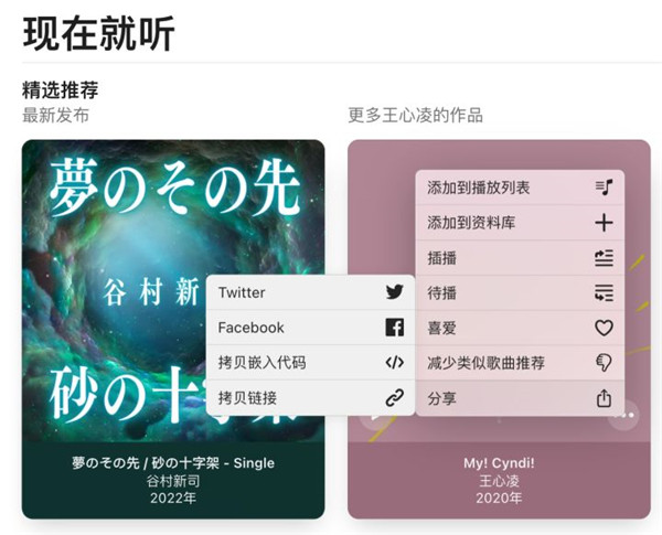 使用方法截图截图7