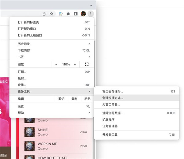 使用方法截图截图10