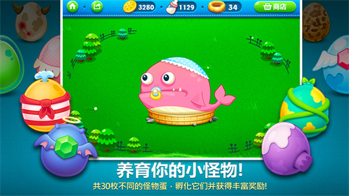 保卫萝卜无限金币钻石版1