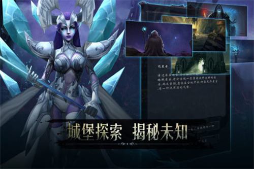 黑暗城堡无限资源版本游戏特色截图