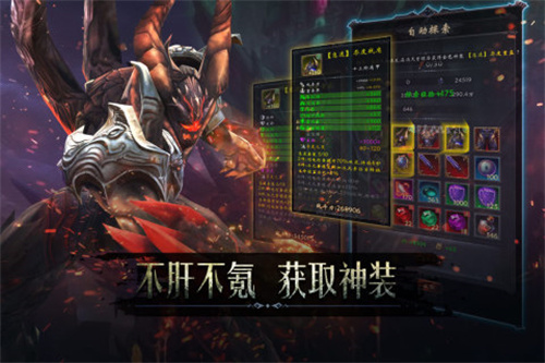 黑暗城堡新手开局攻略截图