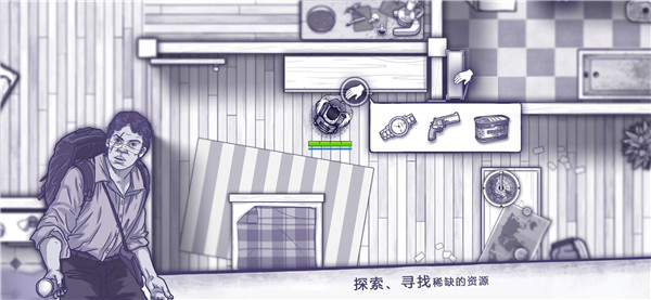 游戏攻略1
