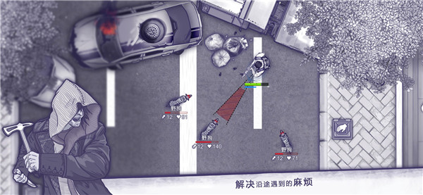 游戏攻略2