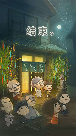 游戏攻略9