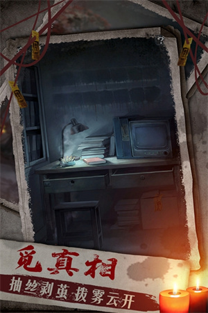 双生怨taptap版全关卡通关攻略截图2