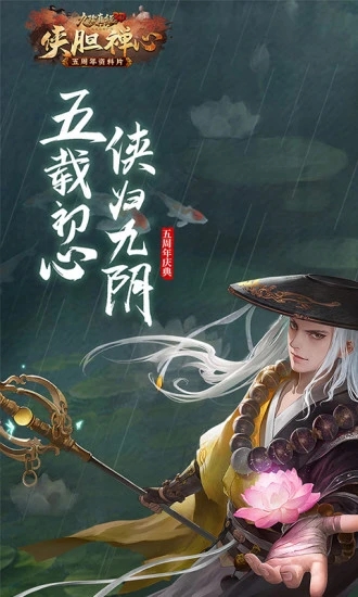 九阴真经3D无限商路版