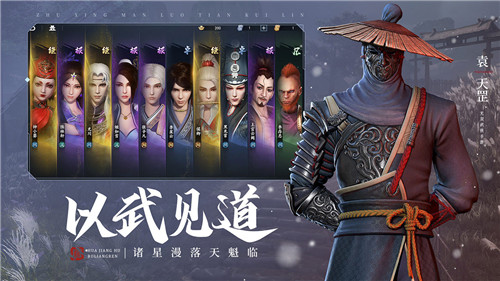 不良人3手游哔哩哔哩版游戏特点