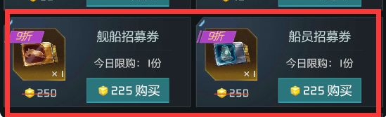 星盟介绍截图4