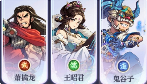 阵容攻略截图1