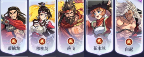 阵容攻略截图6