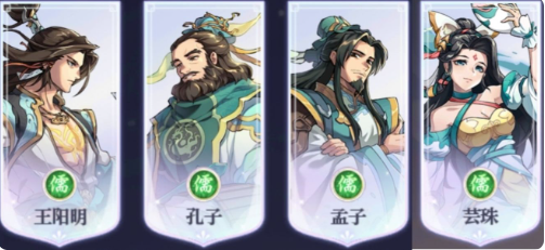 阵容攻略截图9