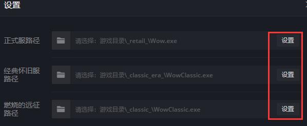 黑盒工坊2022最新版使用教程3