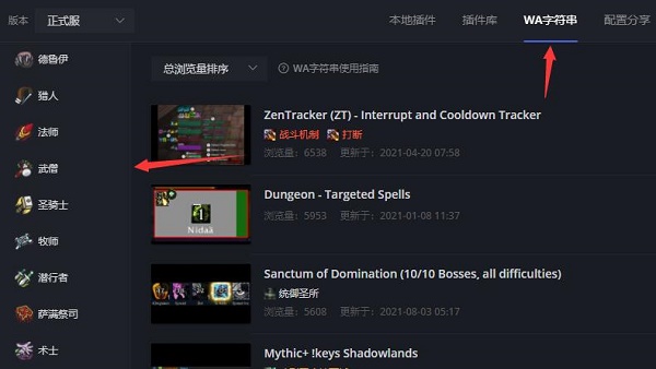 黑盒工坊2022最新版使用教程8