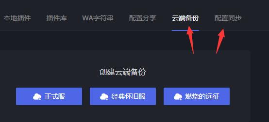 黑盒工坊2022最新版使用教程13