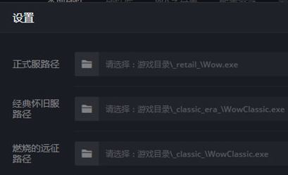 黑盒工坊设置路径1