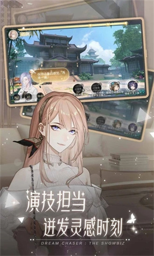 绝对演绎网易版1