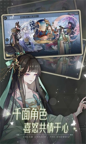绝对演绎网易版2