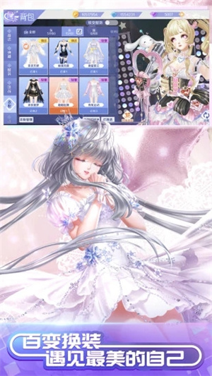 扣扣炫舞手机版