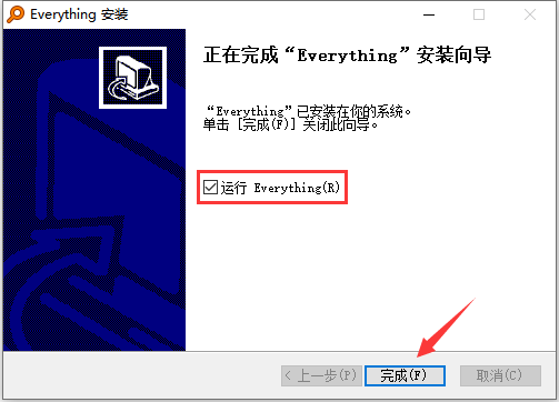 安装方法截图7
