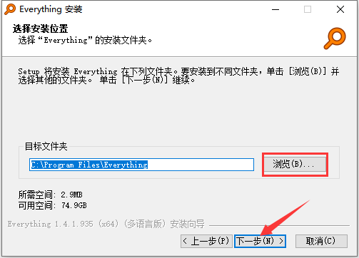 安装方法截图3