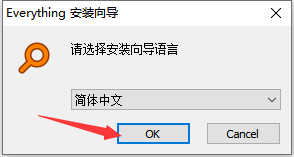 安装方法截图1