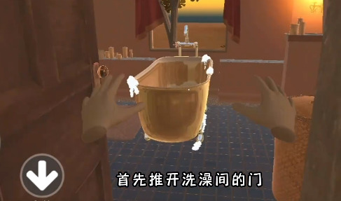 小忍计划怎么给她洗头