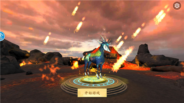 山海吞噬进化开局玩法截图3