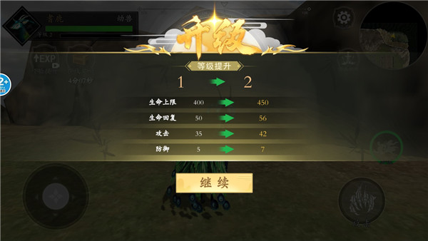 山海吞噬进化开局玩法截图7