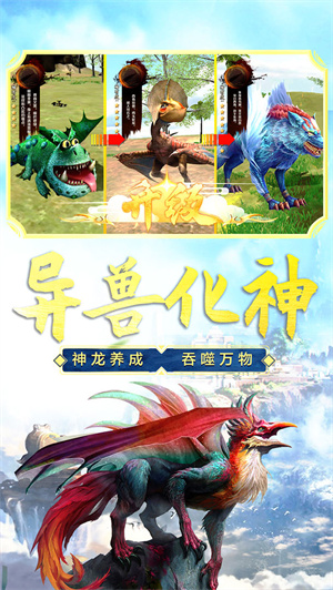 游戏介绍截图