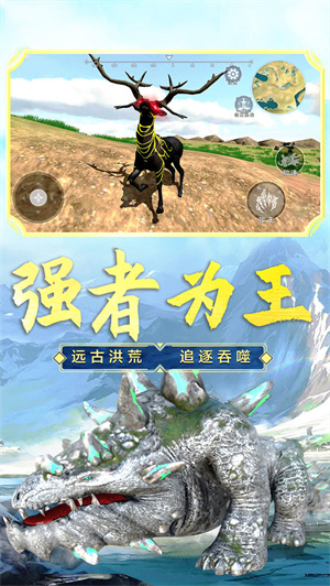 山海吞噬进化游戏特色截图