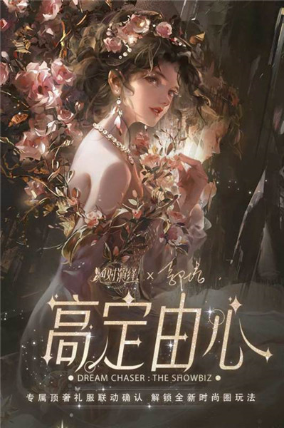 绝对演绎免费版蓝奏云 第1张图片