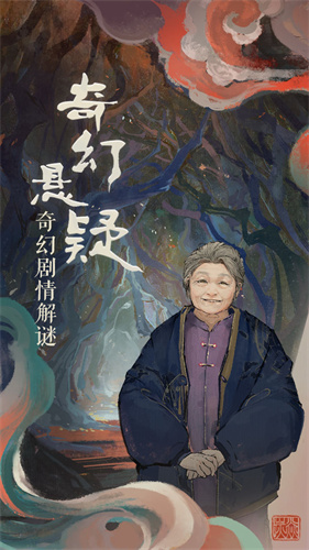 栖云异梦官方版 1