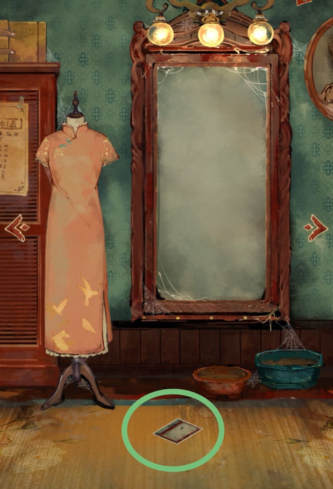 闪光 1