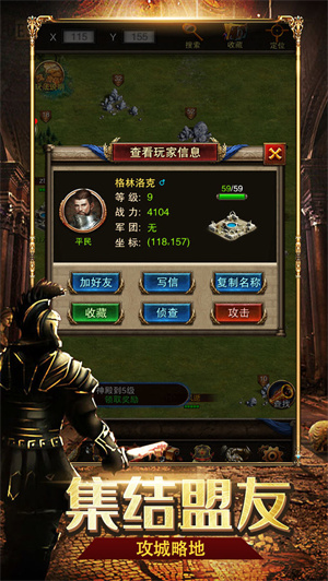 罗马帝国完胜之战无限资源版 第2张图片