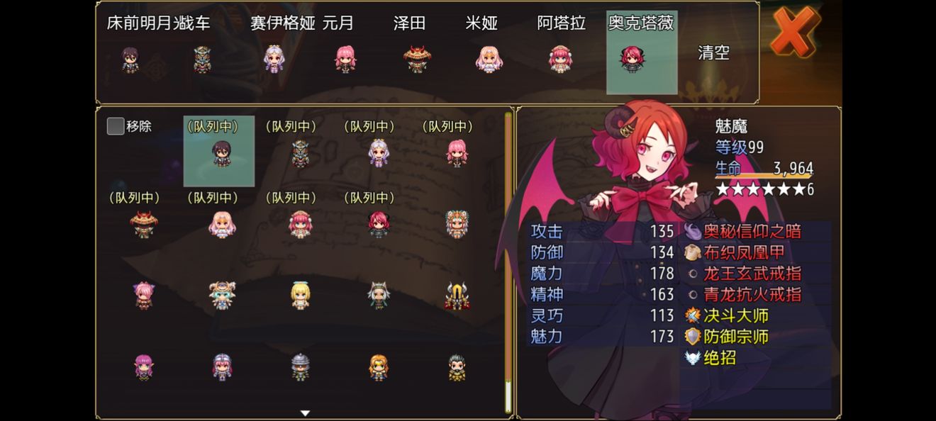 英雄 1