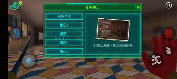 大蓝猫波比玩具工厂游戏手机版攻略8