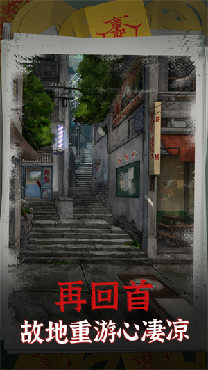 阴阳锅免广告版截图