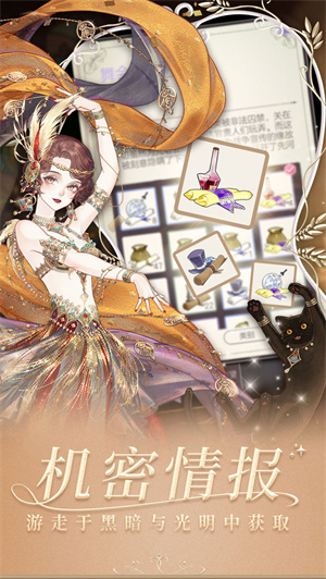 螺旋圆舞曲taptap版3