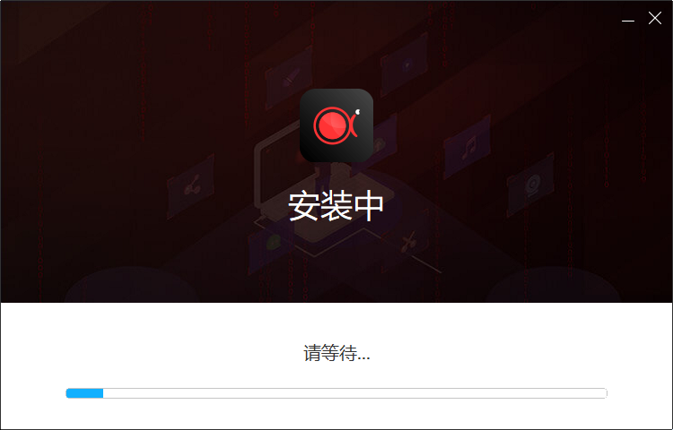 安装教程2