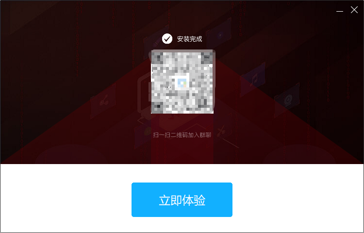 安装教程3