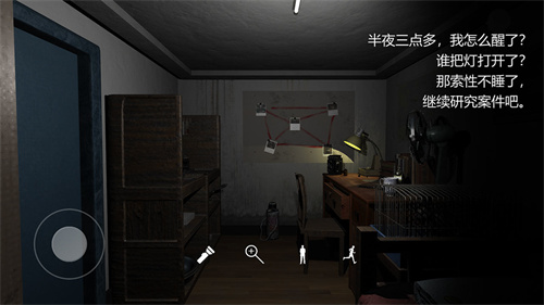 孙美琪疑案刘青春最新版 1