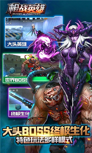 枪战英雄无限内购版下载截图5